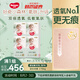 好奇（Huggies）心鉆裝小森林拉拉褲XXL30片*4包(15kg以上)尿不濕透氣夏季超薄
