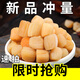 御西美農淡干干貝50g 瑤柱干貝柱扇貝丁 海鮮特產(chǎn)干貨（約400頭/斤）