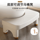 HOUYA馬桶凳可調(diào)節(jié)墊腳凳非坐便凳子拉屎蹲坑兒童廁所踩腳凳