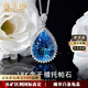 ?？ㄒ劳信潦雾楁溑男”娫O(shè)計情人節(jié)生日禮物送老婆送女友婆 18金k托帕石吊墜(10-11克拉)
