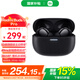 小米R(shí)edmi Buds5 Pro 真無(wú)線降噪耳機(jī) 入耳式舒適佩戴 小米華為蘋果手機(jī)通用 Redmi Buds 5 Pro 曜石黑