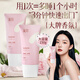 黛陌 煙酰胺素顏身體乳潤膚乳夏季清爽保濕持久留香美白亮膚乳液