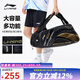 李寧（LI-NING）新款羽毛球包手提大容量男女多功能羽毛球包運(yùn)動(dòng)網(wǎng)球包6支裝3支裝 黑金6支裝(有鞋倉(cāng)）076
