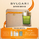 寶格麗（BVLGARI）綠意森林男士香水60ml香水禮盒 七夕情人節(jié)禮物生日禮物送男友