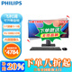 飛利浦（PHILIPS）【國家補(bǔ)貼15％】帶魚屏30英寸2K高清大屏一體機(jī)臺式電腦辦公家用炒股游戲設(shè)計(jì)電競整機(jī) 13代酷睿i5十核/16G/256G+1T雙硬盤 30英寸2K帶魚屏-可升降旋轉(zhuǎn)壁掛帶攝