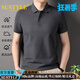 SUSTYLE高端奢侈品男裝高檔絲光棉短袖T恤男士2025夏季新款純色polo衫 深灰 M