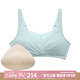 愛慕義乳（aimer latexbreast）愛慕新款義乳文胸假胸假乳房術后3A抗菌無鋼圈文胸夏季透氣花漾 綠松石藍+棉質義乳 A75
