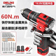 德力西電氣（DELIXI ELECTRIC）手電鉆鋰電鉆電動(dòng)螺絲刀家用充電式手鉆電起子電批敲擊16.8v沖擊