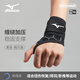 美津濃（MIZUNO） 護(hù)腕男健身護(hù)腕女護(hù)手腕護(hù)具羽毛球護(hù)腕運(yùn)動(dòng)吸汗籃球手腕套擦汗 黑色兩只裝+纏繞式固定+自由加壓