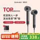 泊為（BOWEI）高速吹風(fēng)機B11家用大風(fēng)力速干負(fù)離子護發(fā)不傷發(fā)大功率電吹風(fēng)筒七夕情人節(jié)女友生日禮物酒店同款 B11太空灰 【星級酒店定制款】 B11