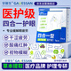 甘醫(yī)生蒸汽眼罩葉黃素睡眠遮光睡覺(jué)熱敷貼緩解眼睛疲勞男女助眠眼部保健