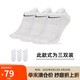 耐克(NIKE)襪子男子 速干透氣運(yùn)動(dòng)襪 船襪三雙裝SX7678-100白L