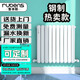 魯本斯鋼制暖氣片家用水暖全屋客廳臥室壁掛單柱高更3060-670mm