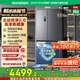 容聲方糖505主動雙凈雙系統(tǒng)十字四開門超薄嵌入式電冰箱制冰一級節(jié)能效無霜BCD-505P60CZMAD灰國家補貼
