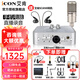艾肯iCON艾肯 2nanoDyna電腦外置聲卡套裝專用主播直播唱歌k歌錄音抖音快手全民k歌手機(jī)直播全套 2nano聲卡+得勝K200話筒套裝 一對一精調(diào)