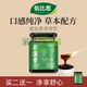 佑比思茯濕膏搭佑比恩茯苓飲伏濕膏官方店旗艦 三盒周期裝95%的人選擇