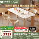 冬熊大象腿餐桌原木奶油風(fēng)實木巖板餐桌家用桌子日式小戶型 1.6米餐桌+椅*4（原木/貝殼椅） 【進(jìn)口白蠟?zāi)尽考儼咨珕」庾烂? title=