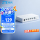 中興（ZTE）星云晴天全屋主路由  5口千兆有線路由 無(wú)死角AC+AP穿墻王 監(jiān)控網(wǎng)絡(luò)分流器 網(wǎng)線分線器