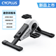 CYCPLUS fitness DC1迷你訓(xùn)練車桌下動(dòng)感單車室內(nèi)有氧健身家用款運(yùn)動(dòng)器材 迷你訓(xùn)練車DC1