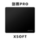AXGAMINGPUNK游戲朋克劍雨P(guān)ro電競鼠標墊FPS游戲外設專(zhuān)用聚氨酯大號競技劍匠零 【黑】劍雨P(guān)RO【Xsoft聚氨酯】 490x420mm