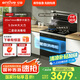億田（entive）N01X-C 集成灶消毒柜 國家補(bǔ)貼以舊換新二星消毒柜一體灶套裝家用  20超強(qiáng)吸力 集成灶 N01X-C 液化氣（默認(rèn)左排煙如需右排煙聯(lián)系客服）