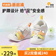 基諾浦（ginoble）寶寶涼鞋25夏季透氣嬰兒學步鞋8-18個月甜夢系列GB2425曉橙/杏橙
