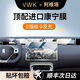VWK25款阿維塔06幕鋼化膜內飾保護膜顯示中控高清汽車(chē)用品防指紋 【導航】超清膜+【遠端屏】納米膜