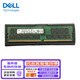 戴爾服務(wù)器工作站配件企業(yè)級(jí)ECC內(nèi)存條 8G DDR4 臺(tái)式機(jī)專用【拆機(jī)全新】
