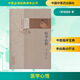 醫(yī)學(xué)心悟 中國中醫(yī)藥出版社 (清)程國彭 著 書籍