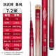 開(kāi)沃精工漁具劍武鯉暴風(fēng)巨物竿 28調輕量青魚(yú)鰱鳙釣魚(yú)竿 7.2m