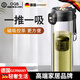 OQB德國(guó)新款玻璃杯磁彈泡茶杯茶水分離磁吸子彈男士專用雙層水杯子 【彈蓋款】雙層玻璃-410ml(單手控茶+磁吸茶倉(cāng)