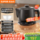 蘇泊爾（SUPOR）4L煎藥壺中藥壺電砂鍋養(yǎng)生壺煎藥煲藥膳兩用全自動家用智能預(yù)約600W變頻煎煮陶瓷分體式SW-40Y09