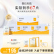春日來(lái)信【全新3.0】原型VC精華液抗氧化抗糖抗皺緊致提亮膚色護(hù)膚品30ml 【到手67片】3.0VC