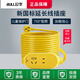 公牛插座帶線(xiàn)排插5/10/20/30/40米延長(cháng)線(xiàn)正品拖線(xiàn)板電動(dòng)車(chē)充電高樓層 【10米】C3（7孔-2插位）