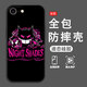 圖吉塔 動漫男孩小新適用蘋果8plus手機(jī)殼iphone7鏡頭防摔男女新款7p卡通硅膠高級感創(chuàng)意情侶保護(hù)套 經(jīng)典黑Y-耿鬼M08+全屏膜 蘋果8plus