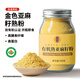 六養(yǎng)源金色有機純亞麻籽粉純粉250g 亞麻籽營養(yǎng)代餐油搭黃體酮養(yǎng)雌粉茶