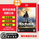 任天堂Switch2游戲卡帶 任天堂 NS2游戲軟件 全新海外版 僅限NS2 荒野之息 現(xiàn)貨 國內(nèi)發(fā)貨