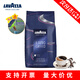 拉瓦薩（LAVAZZA）阿拉比卡拼配咖啡豆黑咖啡拿鐵可可豆純咖啡健身早餐下午茶 【美式經(jīng)典】1kg