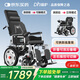 迪護(hù)電動輪椅車?yán)先巳詣虞p便可折疊旅行專用智能超輕便攜式家用代步