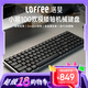 洛斐（Lofree）小順100鍵矮軸鍵盤OE919有線藍(lán)牙雙模矮軸機(jī)械鍵盤鋁合金機(jī)身 深空幻影