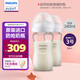 新安怡（AVENT）飛利浦新安怡玻璃奶瓶新生嬰兒寶寶進(jìn)口防嗆防脹氣240ml對(duì)裝