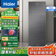 海爾（Haier）冰柜立式風(fēng)冷無(wú)霜一級(jí)能效節(jié)能家用保鮮冷藏冷凍轉(zhuǎn)換冷柜小冰柜抽屜分區(qū) 風(fēng)冷無(wú)霜/五區(qū)分儲(chǔ) 152L