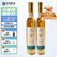 帝月11度冰白葡萄酒甜白葡萄酒375ml藍莓冰酒甜果酒微醺整箱自飲送禮 冰酒V3-禮盒2支裝高檔送人