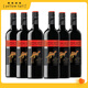 黃尾袋鼠（Yellow Tail）世界系列紅酒加本力赤霞珠紅葡萄酒 750ml*6瓶整箱裝原瓶進口紅酒