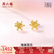 周六福（ZLF）  黃金耳環(huán)女款5G足金甜美小清新雪花耳墜耳釘 計(jì)價(jià) 1.48g