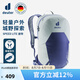 DEUTERSpeed Lite速特戶外徒步登山包男女日常旅行雙肩背包 錫白 17L