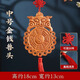 易水閣 虎頭桃木八卦鏡廁所獸頭衛(wèi)生間廁所在西北門(mén)對(duì)門(mén)凸鏡掛件臥室 中號(hào)金錢(qián)獸頭