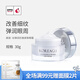 高麗谷（KOREAGU）金甲蟲（KOREAGU）高麗·谷彈潤(rùn)抗皺緊致眼霜   30g 30g