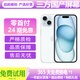 【三方國產(chǎn)屏幕】Apple iPhone 14  蘋果14 iphone15 蘋果15 二手蘋果手機 蘋果15 藍色【三方國產(chǎn)屏幕】 95新 256G【六期免息+配件大禮包】