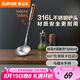 蘇泊爾（SUPOR）湯勺廚具烏檀木316L不銹鋼耐高溫湯鍋火鍋鐵鍋勺子大號湯勺